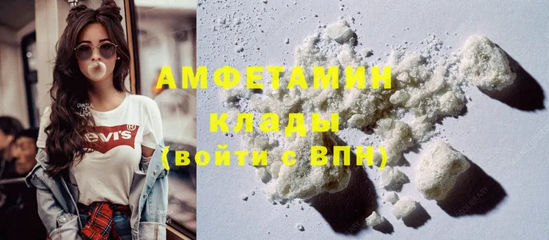 как найти закладки  Асино  ссылка на мегу онион  Amphetamine Розовый 