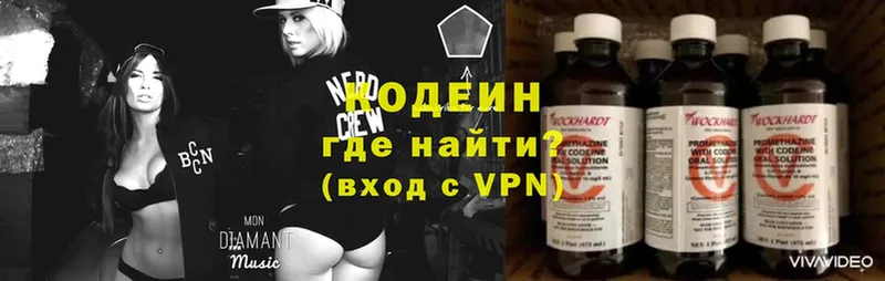 Codein Purple Drank  наркотики  Асино 