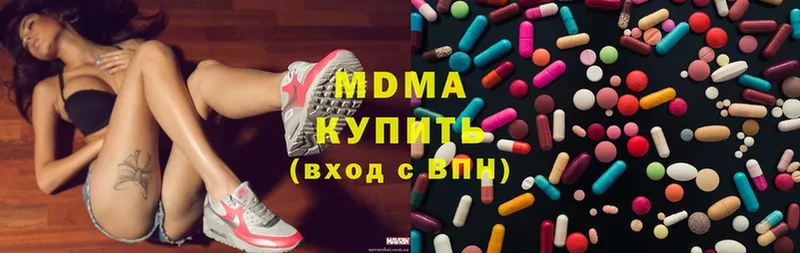 MDMA кристаллы  купить  сайты  kraken онион  Асино 